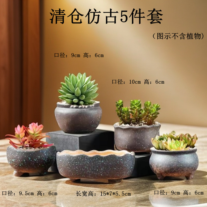Clearance antique-style 5-piece set