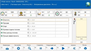 Common Rail <strong>Test</strong> Bench <strong>Software</strong>,common Rail Injector <strong>test</strong> <strong>System</strong> - Product Image 4