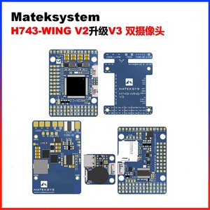 Matek ตัวควบคุมการบิน V3 H743-WING กล้องคู่ควบคุมการบินอินพุต - Product Image 6