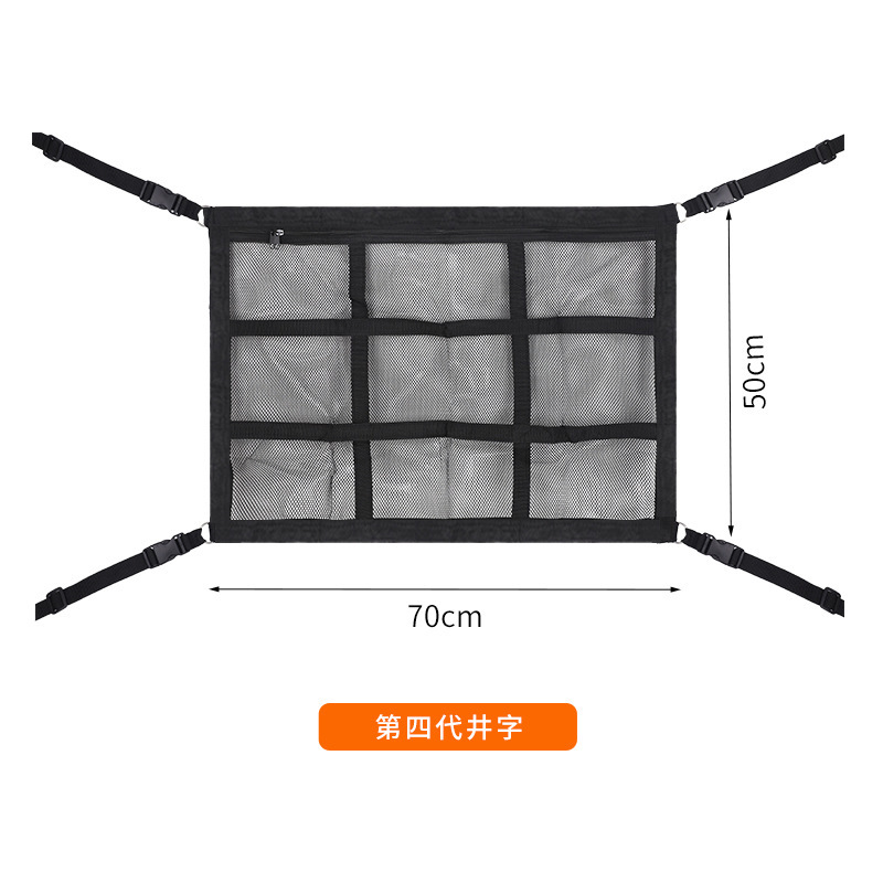 Motif quadrillé de quatrième génération 70*50 (noir)