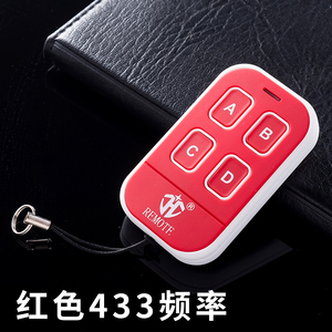自動スキャン & クローンワイヤレスリモコン多重周波数280-868M固定コード付きLEDライトローリングコード - Product Image 2