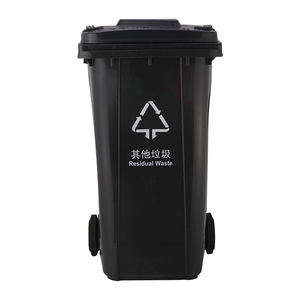 户外240L回收垃圾桶大型PP HDPE环保垃圾箱街道公园 - Product Image 3