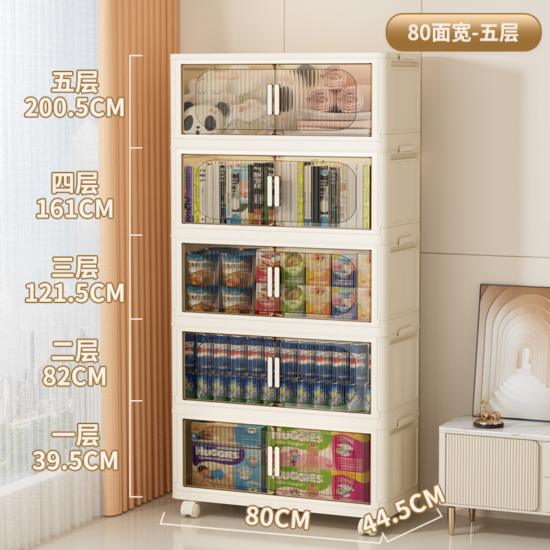 Width 80cm,5 Layer