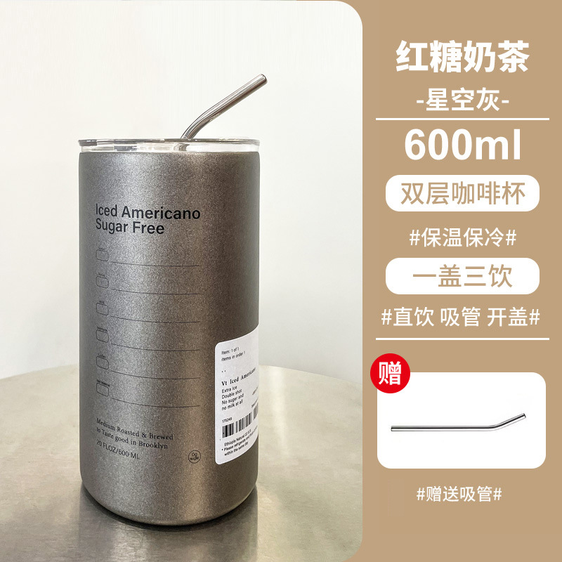 600ml brown sugar milk tea-straw