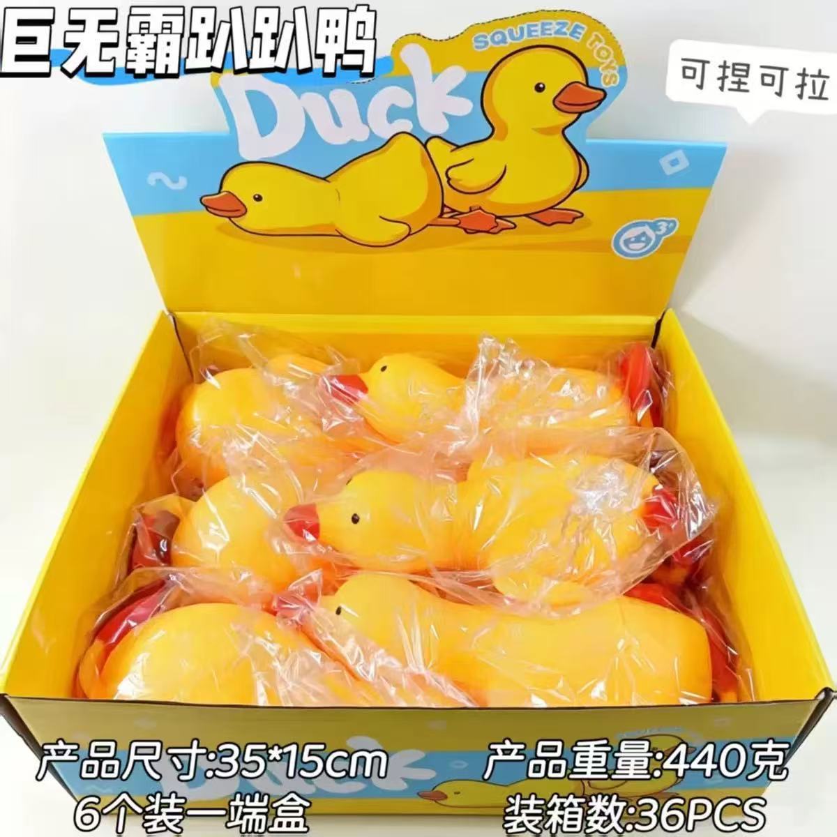 Canard couché 34 cm - plus doux