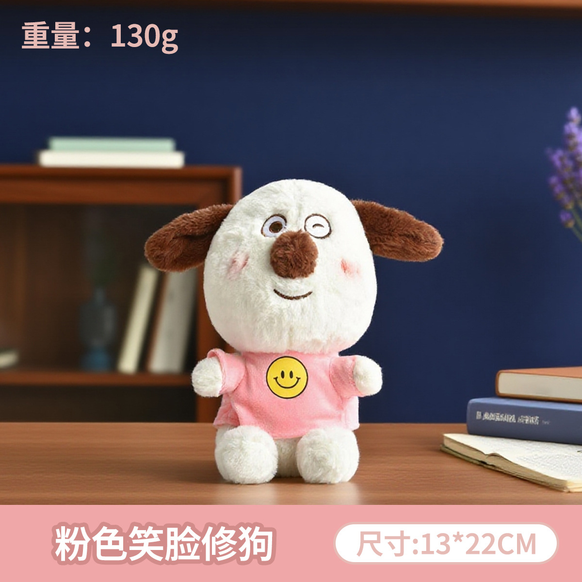Chien souriant rose
