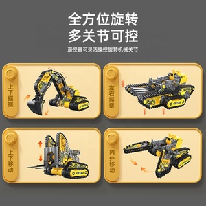 子供のためのリモートコントロールアセンブリキット教育用STEM建設ビルディングブロック2.4GRC掘削機エンジニアリング車両おもちゃセット - Product Image 5