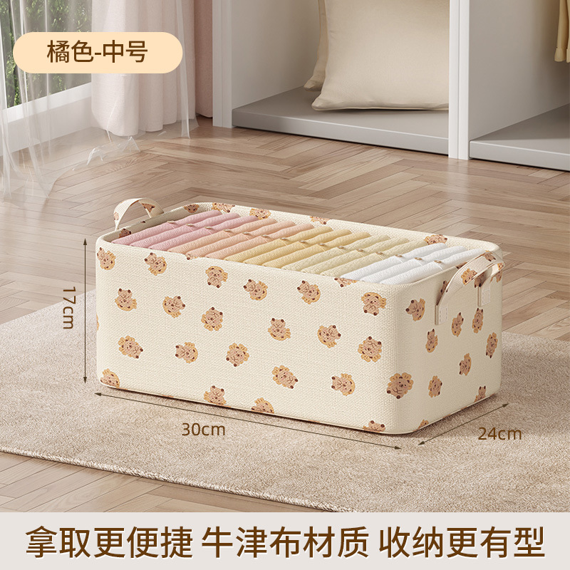 Medium size, orange, no cap (30*24*17cm)