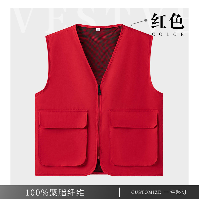 Rouge (double couche)