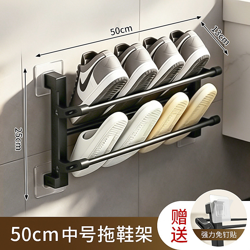Folding wall-mounted shoe rack - 50cm