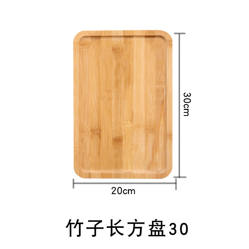 Assiette rectangulaire en bambou 30*20*2