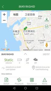 Software de seguimiento gps basado en la web para gestión de flotas en línea, monitor de tanque de combustible, compatible con rastreadores gps 95% en el mercado