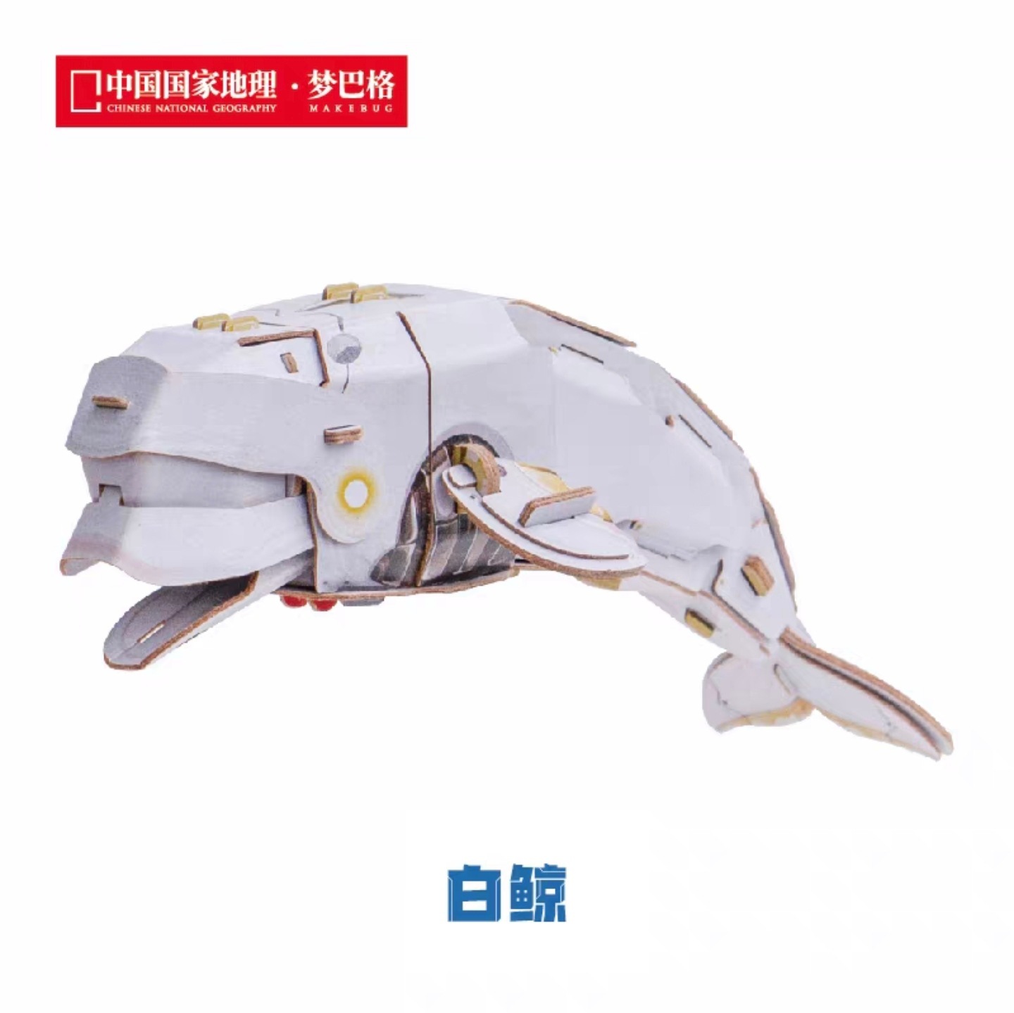 Moby Dick sl-e065
