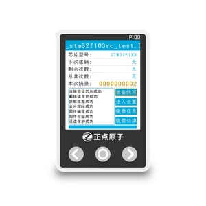 P100 offline downloader STM32/GD32 programmatore di programmazione di masterizzazione offline - Product Image 2