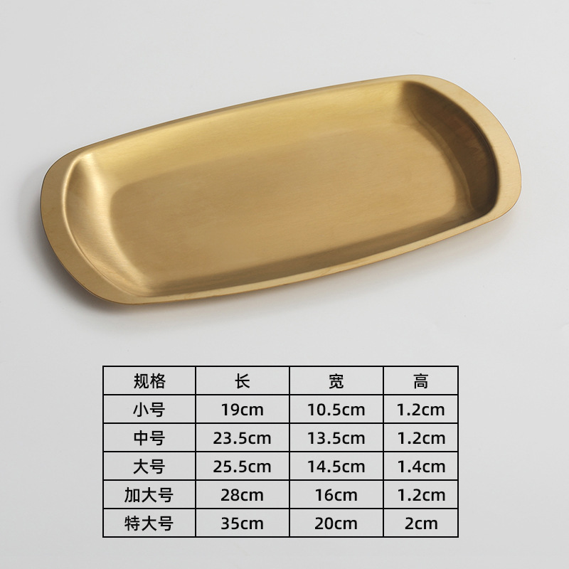 Tray (matte gold)