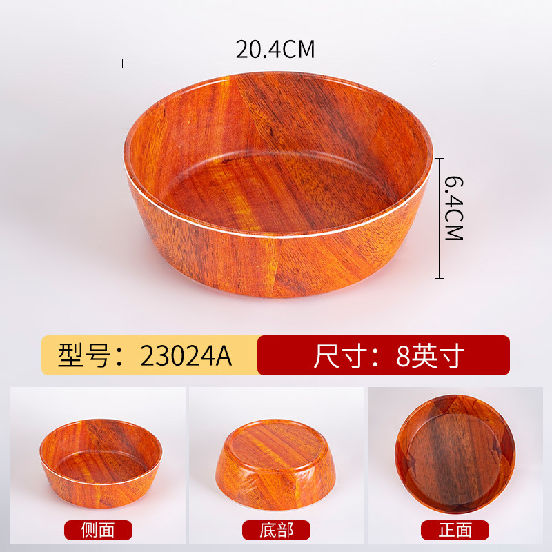 23024A Melamine Rosewood Double-sided Round Small Size