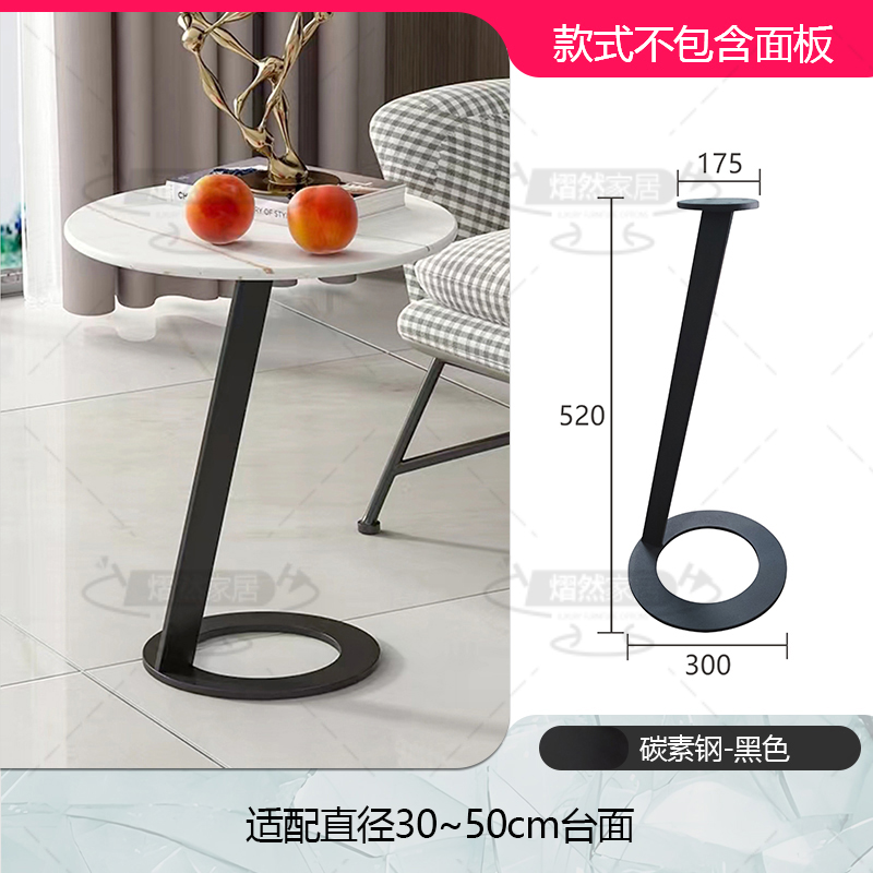 Mesa auxiliar 09-Círculo Perfecto de acero al carbono,