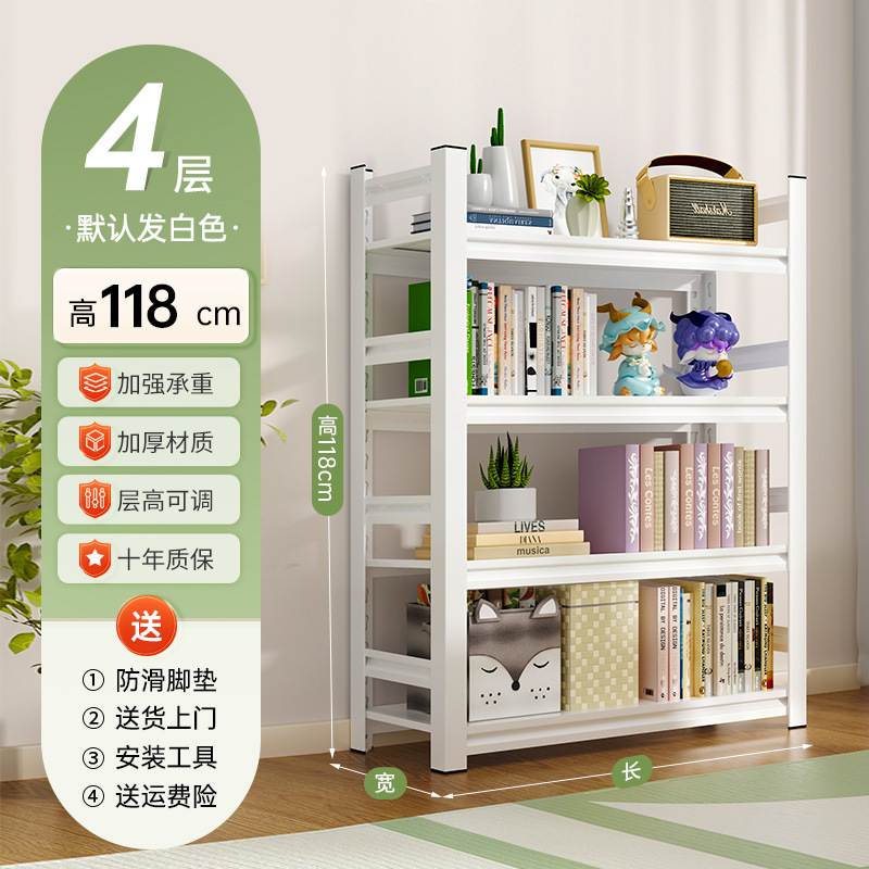 4 ชั้น สูง 118 ซม