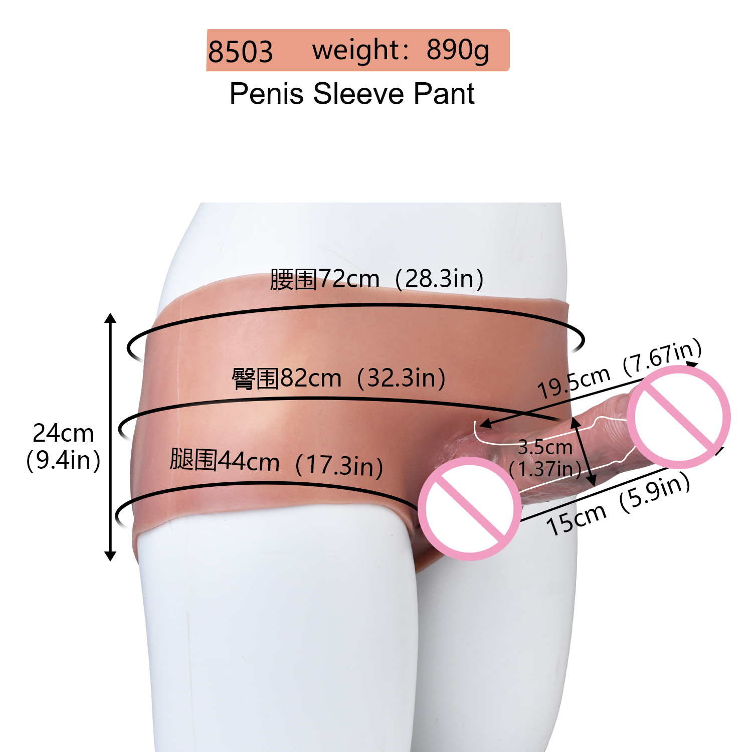 8503 longueur des manches 19,5 cm