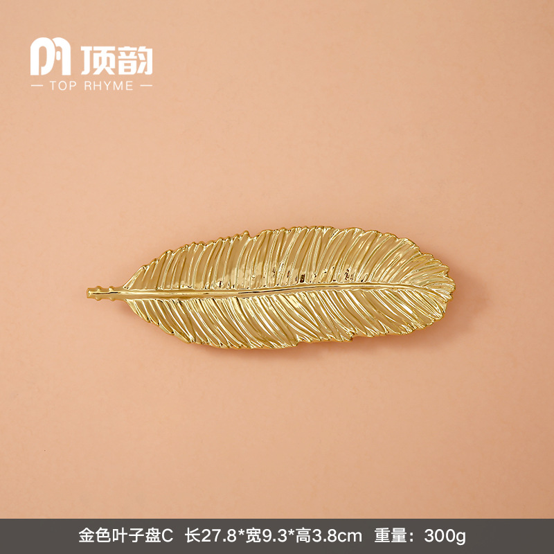 AD68S011 Golden Leaf Plate C