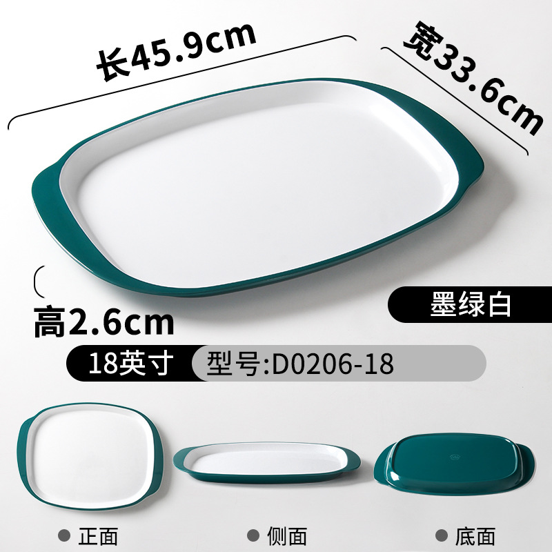 D0206-18 Dark Green and White