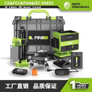 4D16ライン3D12ライン緑色光レベルレーザーレベル - Product Image 2