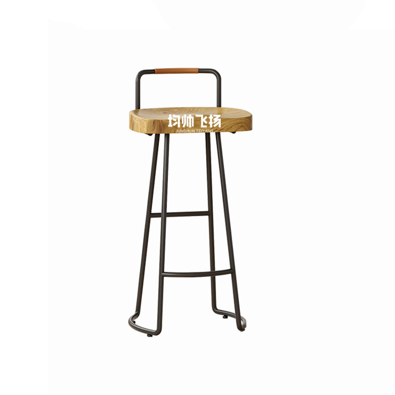 Tabouret de bar style seize