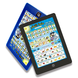 Sound OEM Sprache lernen Alphabet ABC koreanisch Arabisch Mandarin Englisch Kinder Pädagogisches sprechendes Buch - Product Image 4