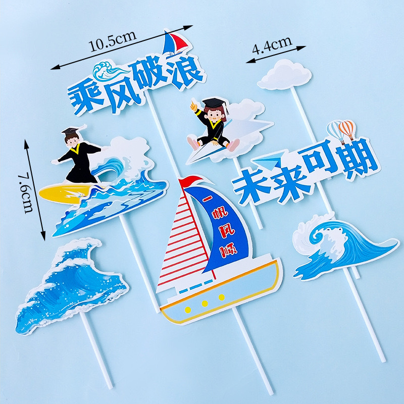Sailing Through the Waves Material Pack 5 Sets