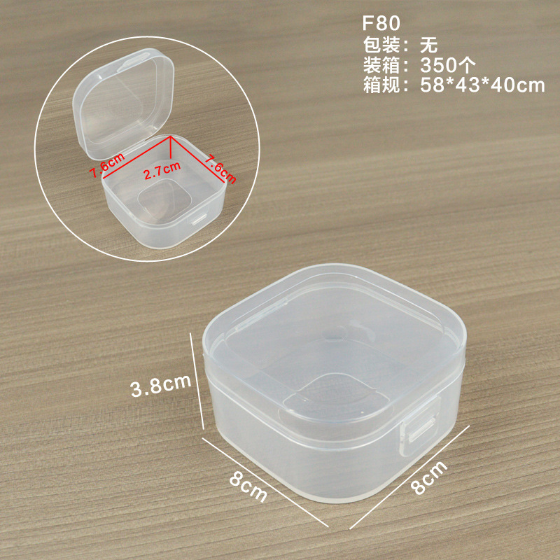 F808*8*3.8cm