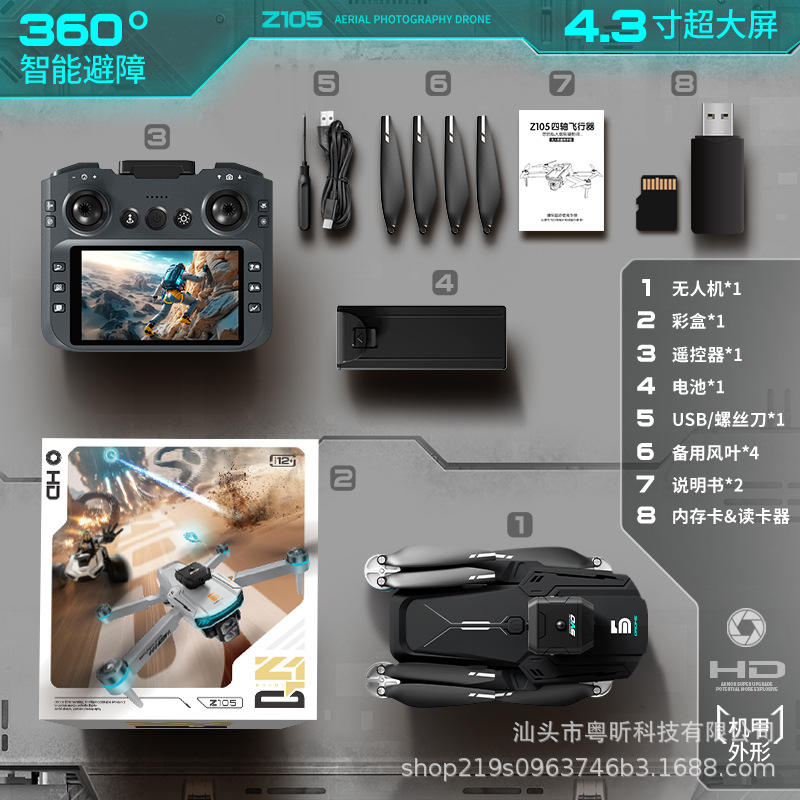 Z105-Black-480p-43_inch_screen