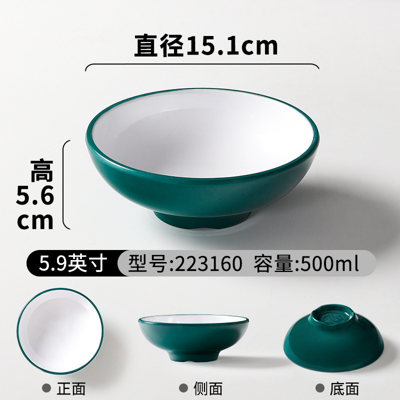 223160 Verde oscuro y blanco