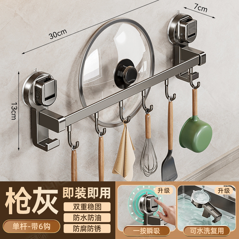 Single rod, 6 hooks, 30cm - gunmetal gray