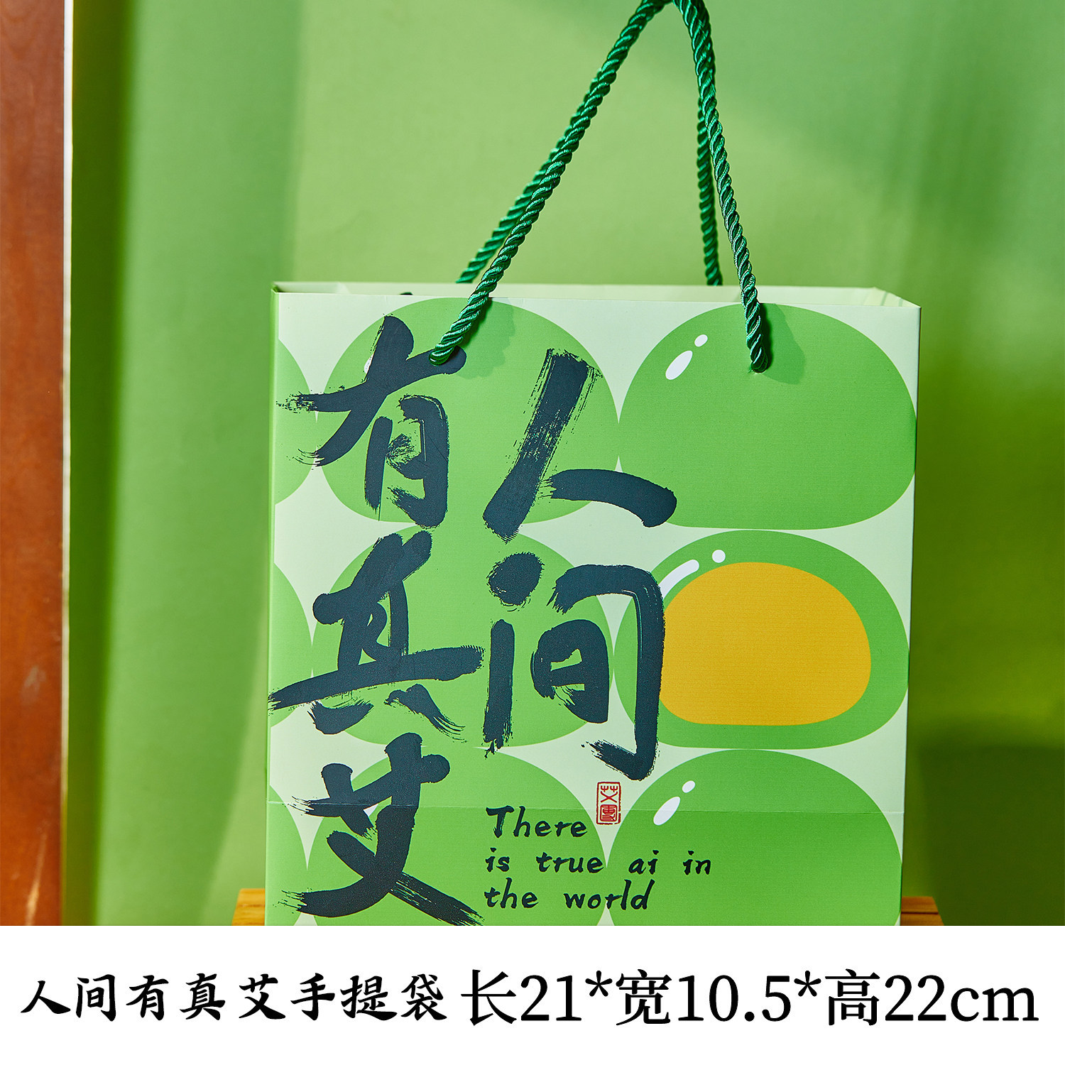 Human world true ai tote bag