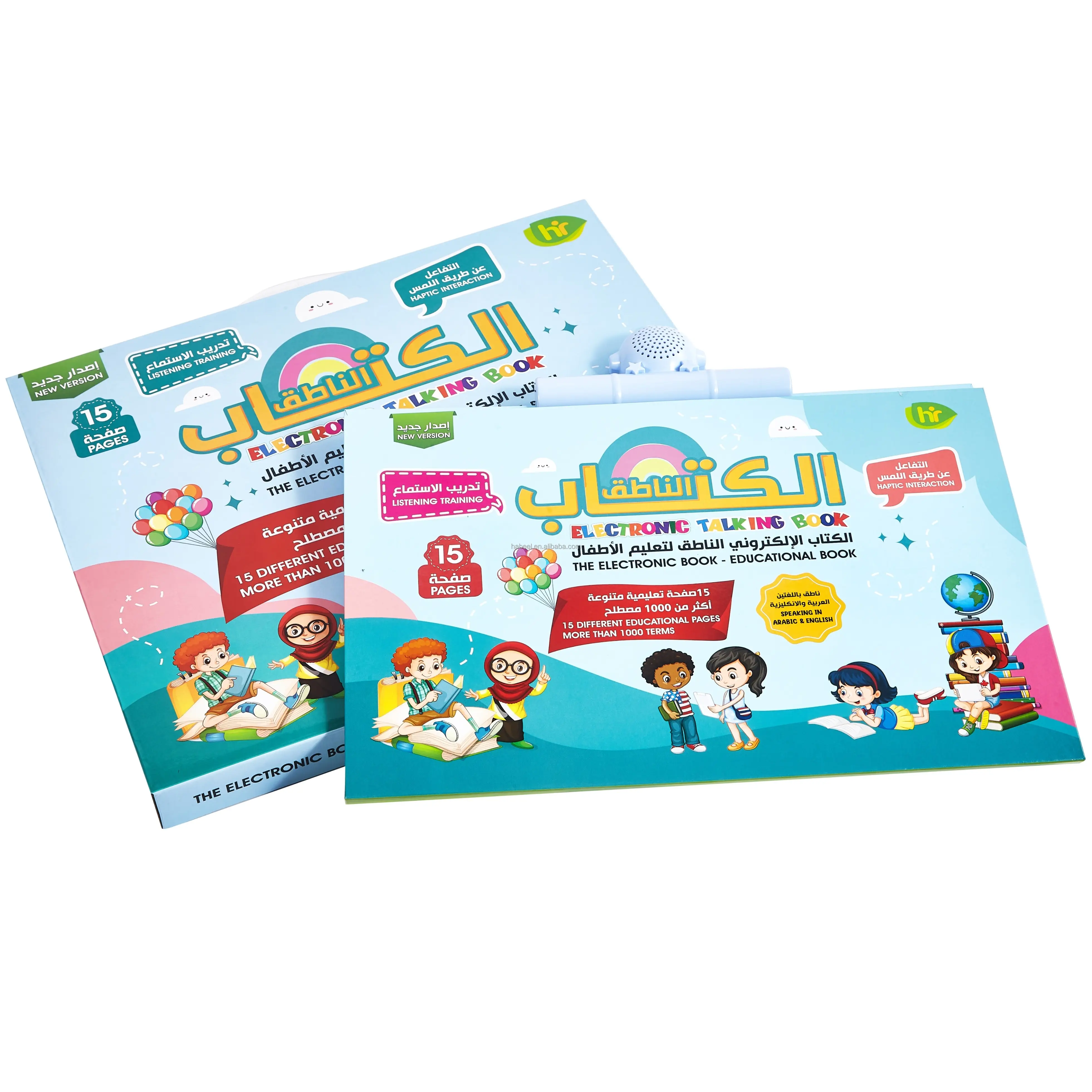 Elettronica Libro Educativo per i bambini Islamici libro parlante inglese e arabo istruzione giocattoli