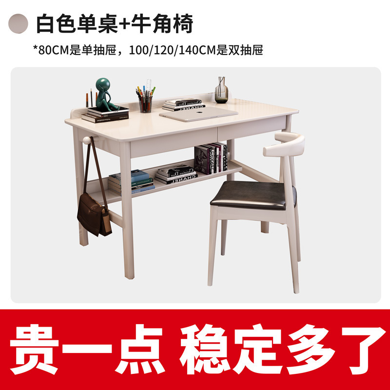 White single table and horn-shaped chair