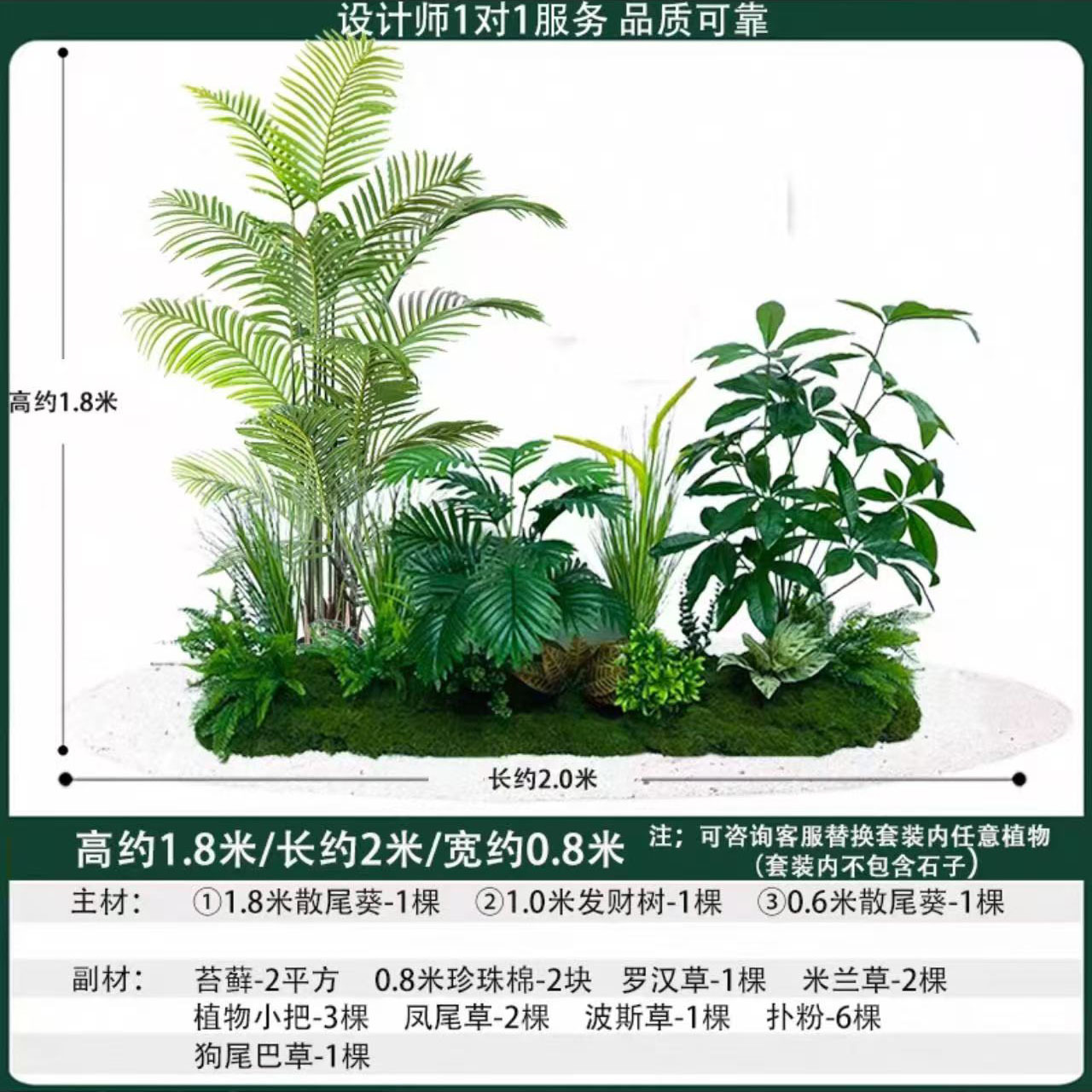 Autumn Leaf Southern Sky Bamboo 2mlong
