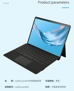 定制无线键盘蓝牙触摸板蓝牙无线键盘外壳，适用于surface pro 3/4/5/6/7 - Product Image 5