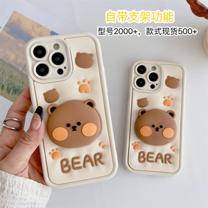 กรอบซิลิโคนนิ่ม3D ลายการ์ตูนน่ารักสุดหรูพร้อมที่จับสำหรับ iPhone 13 14 15 16 PRO MAX กรอบยาง - Product Image 4