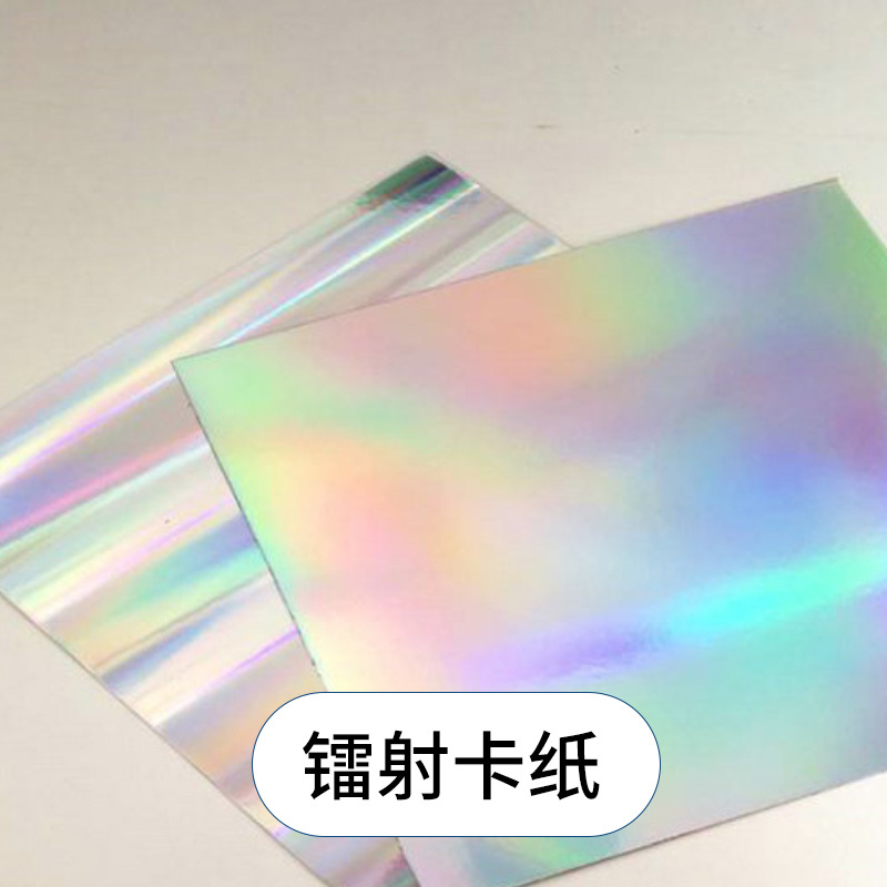 Papier pour imprimante laser