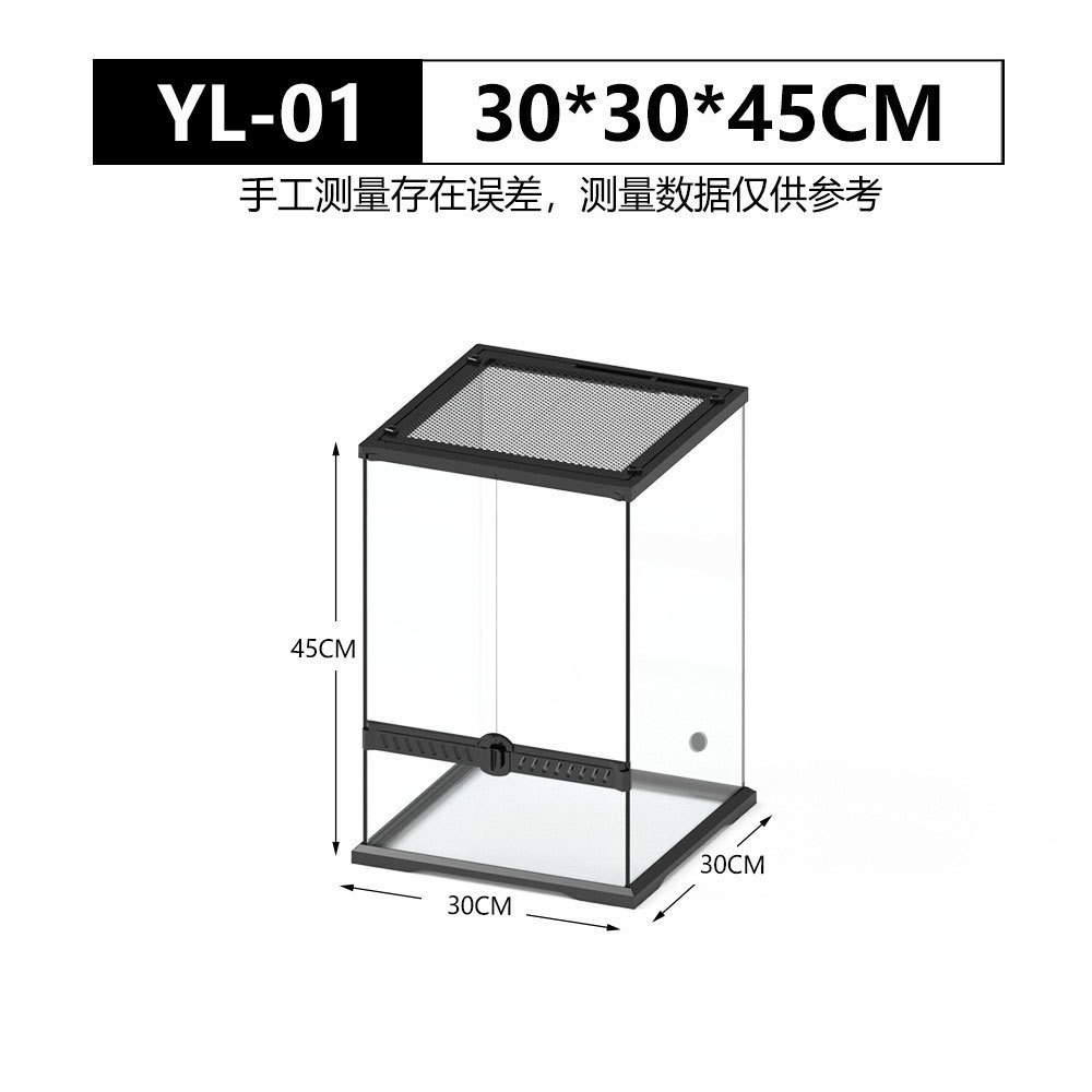 S-30*30*45cm