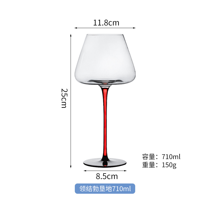 Verre à vin bordeaux à fond rouge, base noire et fond concave, 710 ml.