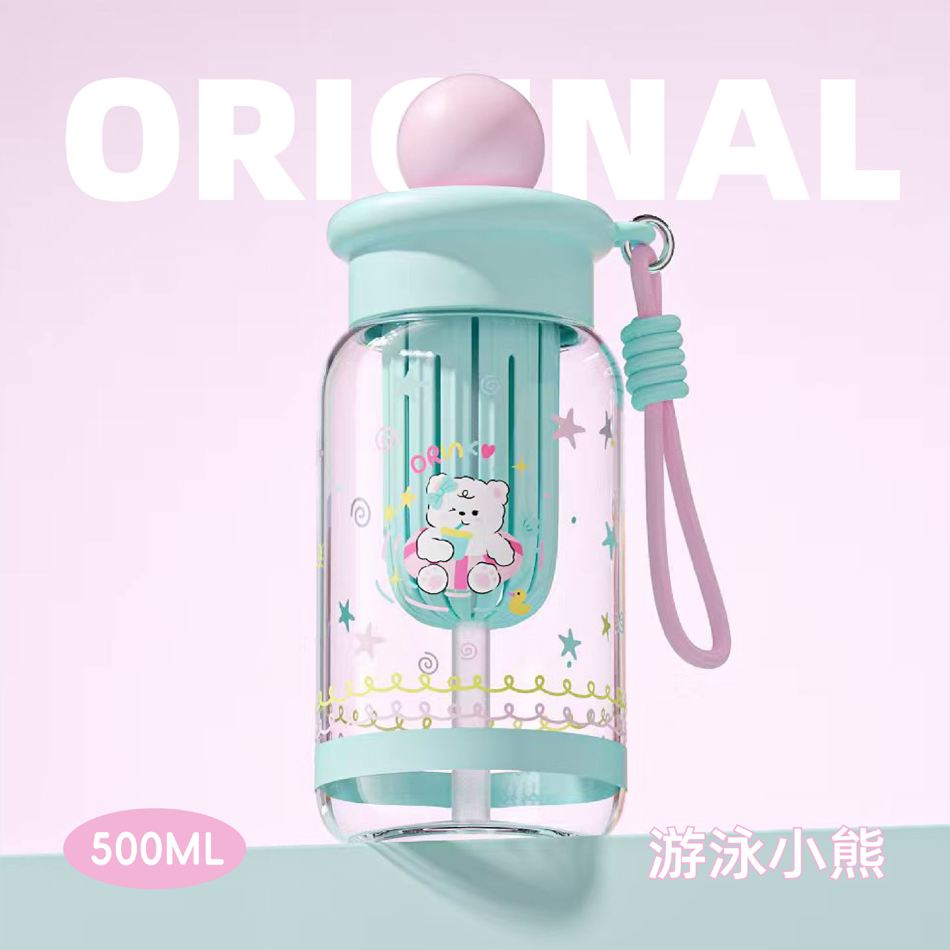 Pink Ball - Swimming Bear 500ml