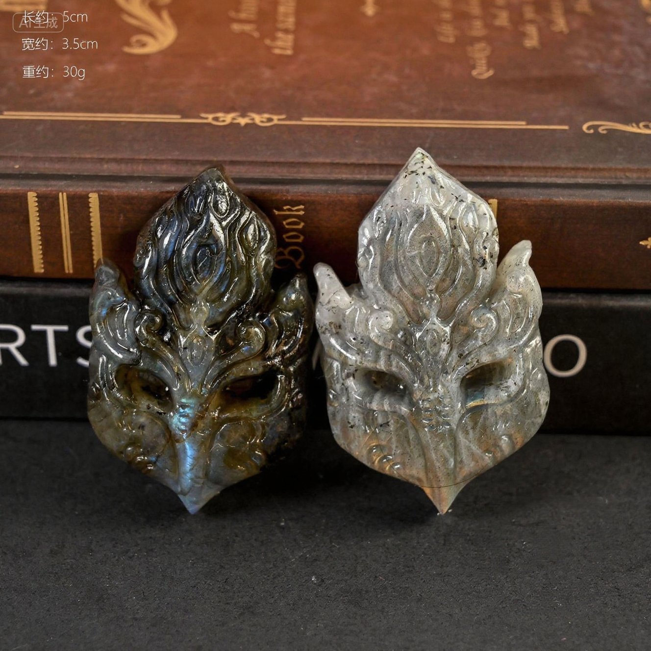 Mask