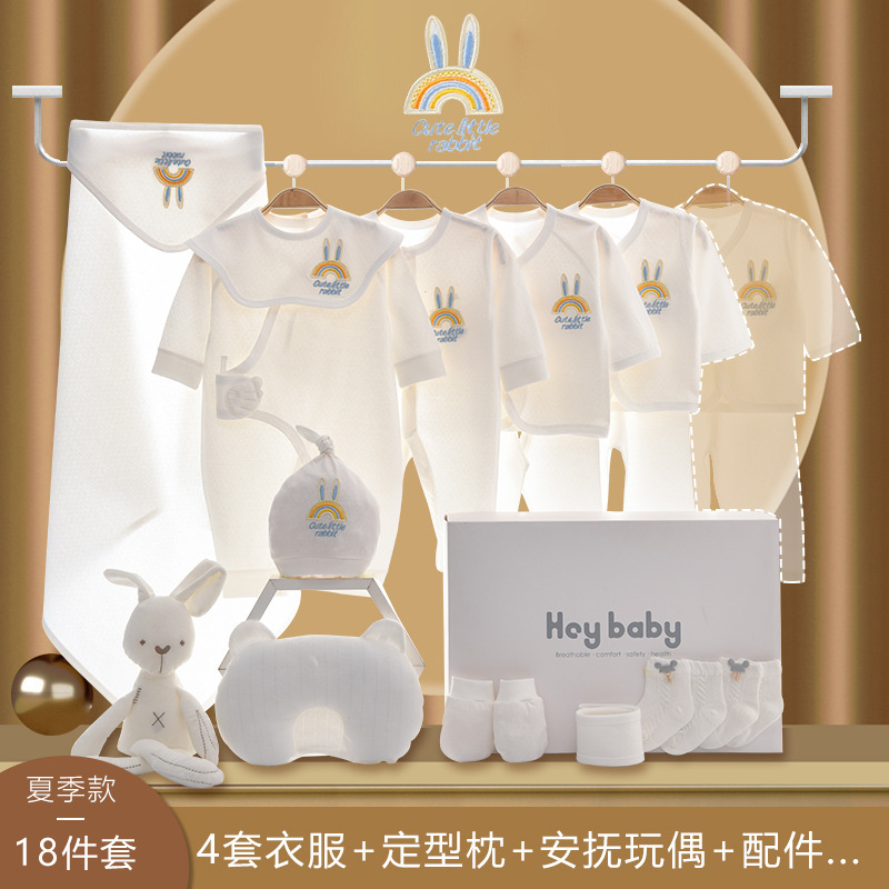 *Summer White 18pcs(color box)