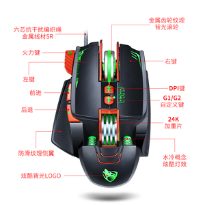 T-WOLF V9ゲーミングマウスコンピューター人間工学に基づいたUSB金属有線マウスはマクロプログラマー6400 DPIマウスをサポート - Product Image 4
