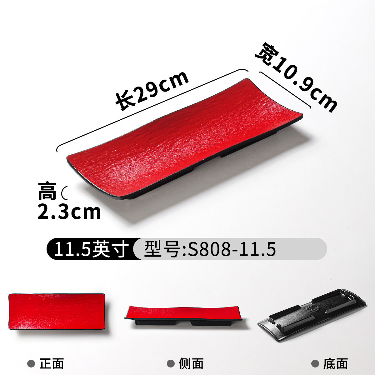 S808-11.5 | Classic Red and Black