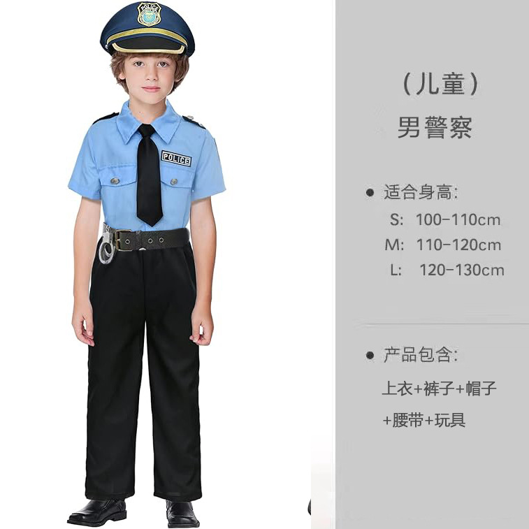 Uniforme PC homme 2