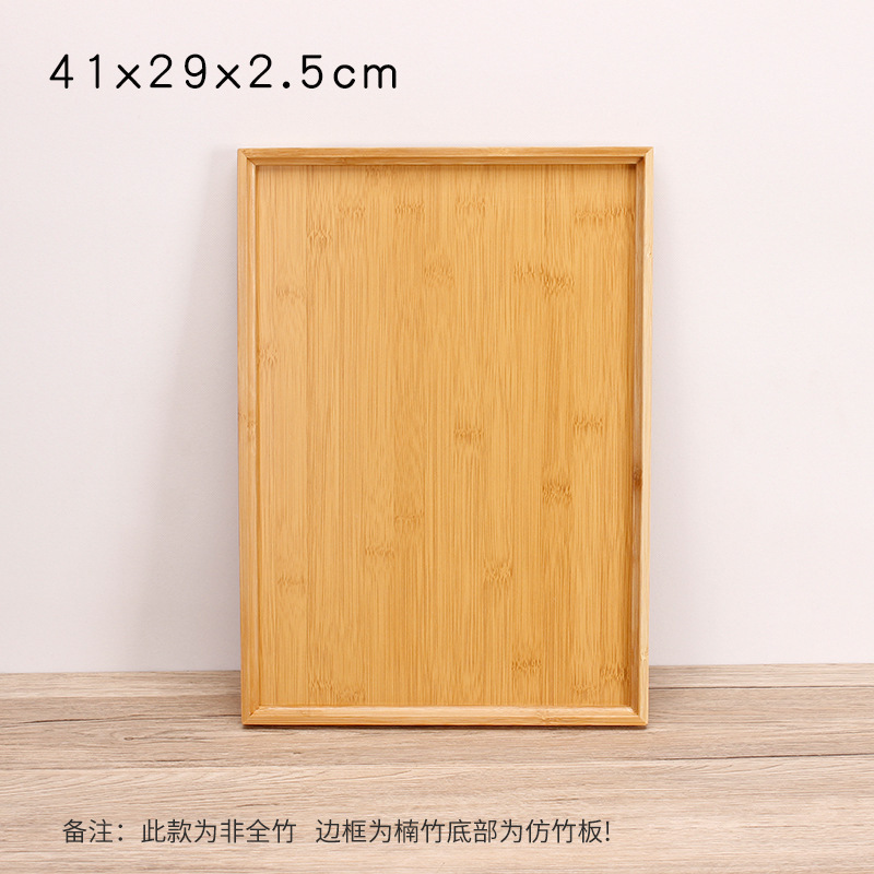 41x29x2.5cm