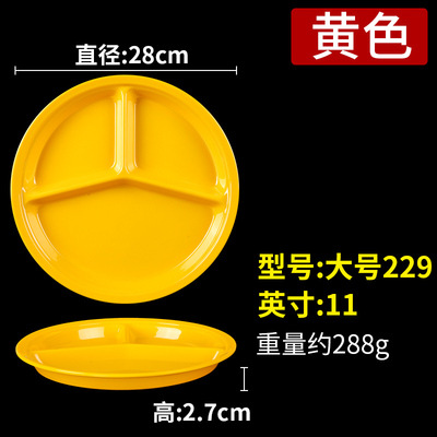 229 Jaune
